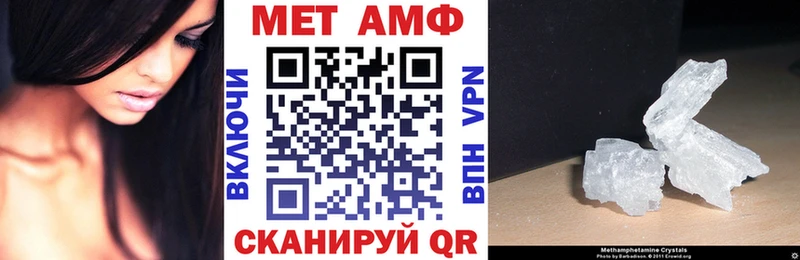 Амфетамин 98%  Верхний Уфалей 