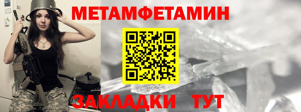 Верхний Уфалей  Амфетамин 97%  Амфетамин  Amphetamine  Вход с VPN 
