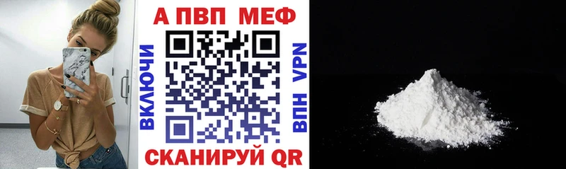 А ПВП мука Верхний Уфалей