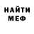 МЕТАМФЕТАМИН винт It's Ken