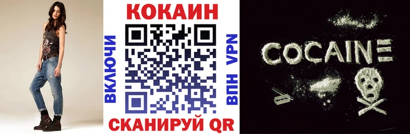 блэк спрут как зайти  Верхний Уфалей  Cocaine 99% 