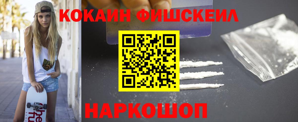 Cocaine 97% Верхний Уфалей