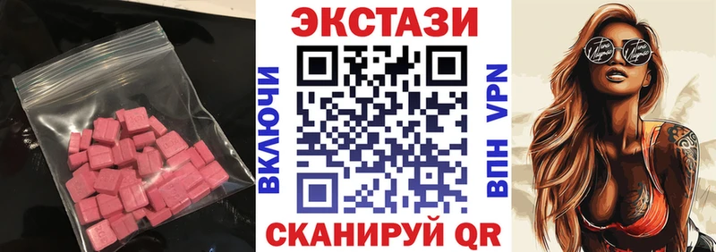Экстази TESLA  Верхний Уфалей 