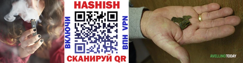 ГАШИШ 40% ТГК  где продают   Верхний Уфалей 