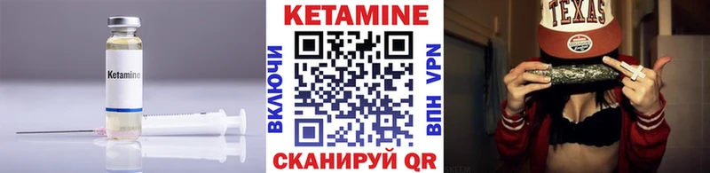 Кетамин ketamine Верхний Уфалей