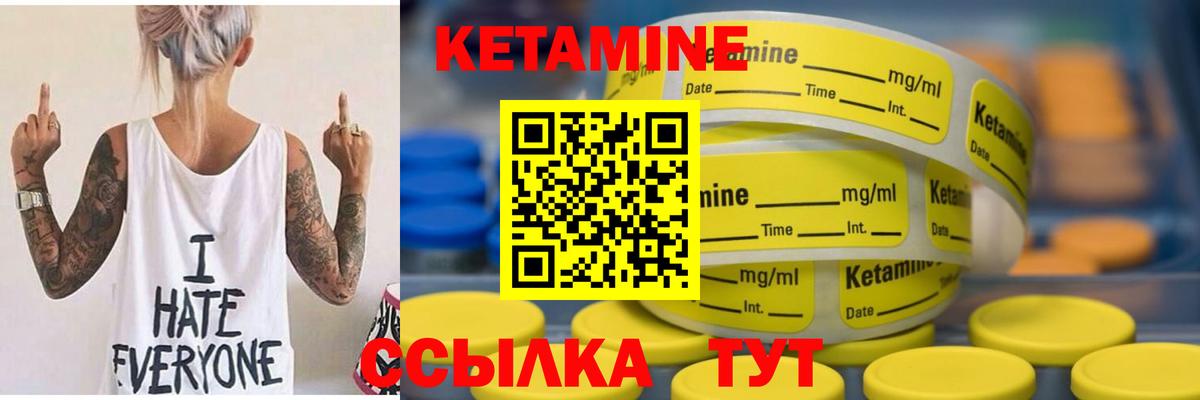 Верхний Уфалей  КЕТАМИН ketamine  Вход с VPN 