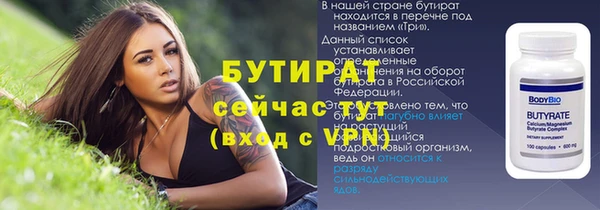 каннабис Белоозёрский