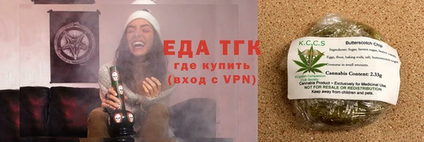 соль ск Белокуриха