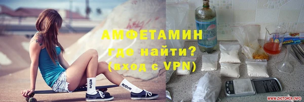 соль ск Белокуриха