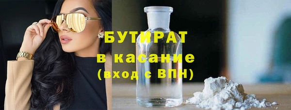 каннабис Белоозёрский