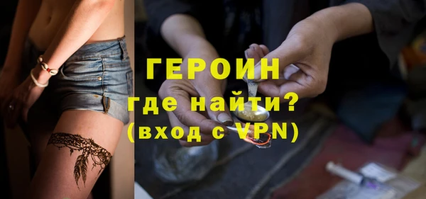 соль ск Белокуриха