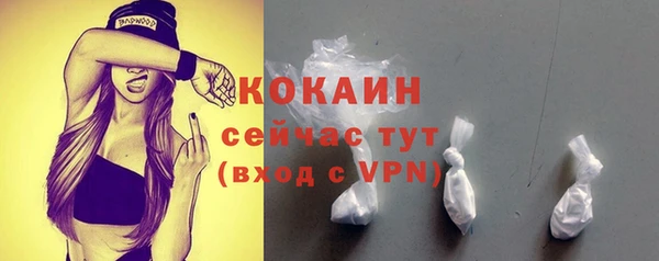 твердый Беломорск