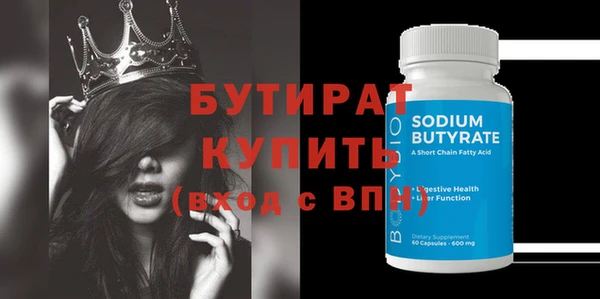 каннабис Белоозёрский