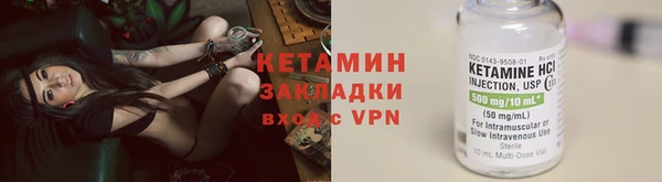кокаин VHQ Семилуки
