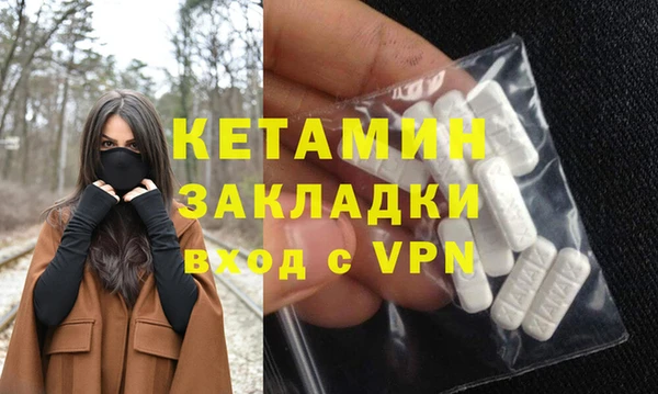 соль ск Белокуриха
