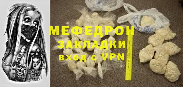 соль ск Белокуриха