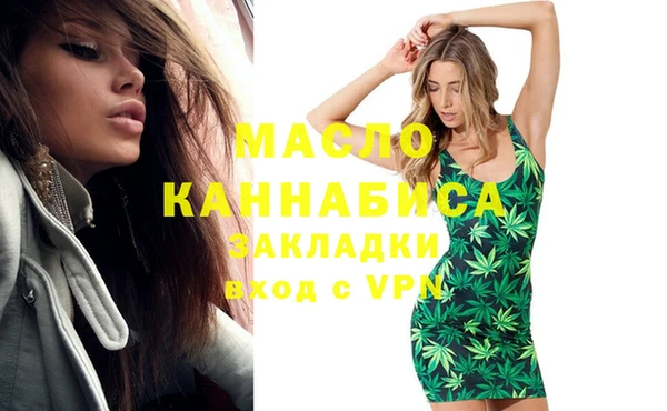 каннабис Белоозёрский