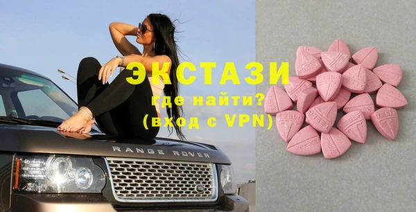 соль ск Белокуриха