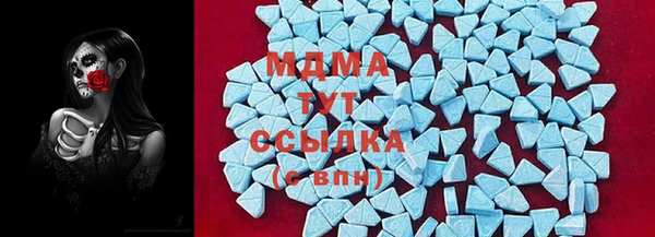 соль ск Белокуриха