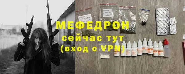 соль ск Белокуриха