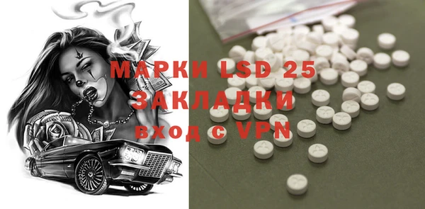 каннабис Белоозёрский