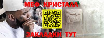 гидра Ливны