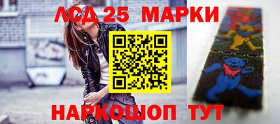 гидра Ливны