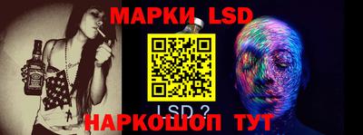 гидра Ливны