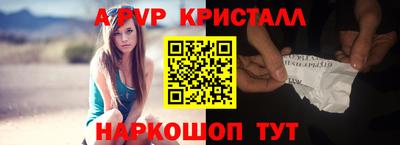 гидра Ливны