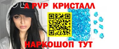 гидра Ливны