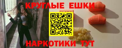 экстази Ликино-Дулёво