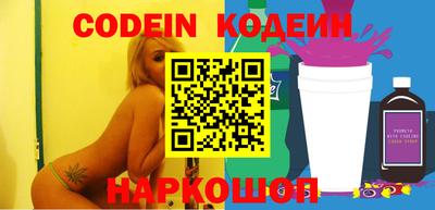 гидра Ливны