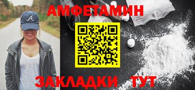 гидра Ливны