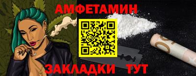 гидра Ливны