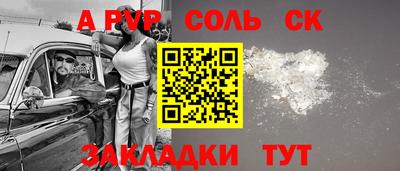 герыч Кинель
