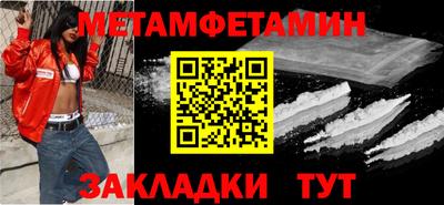 гидра Ливны