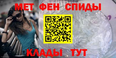 гидра Ливны