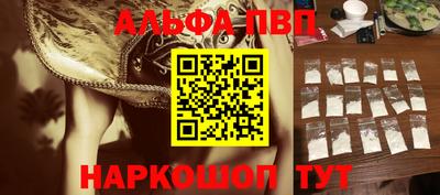 гидра Ливны