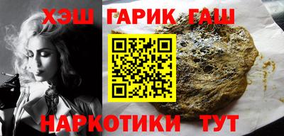 гидра Ливны