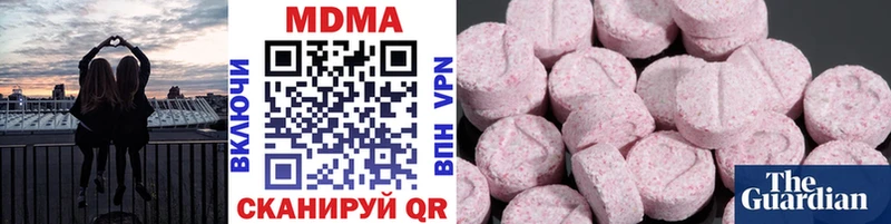 darknet клад Верхний Уфалей MDMA кристаллы mega рабочий сайт