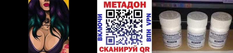МЕТАДОН мёд  Верхний Уфалей 