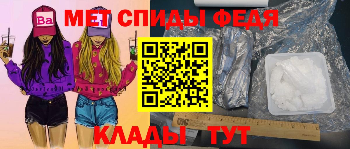 Метамфетамин витя Верхний Уфалей
