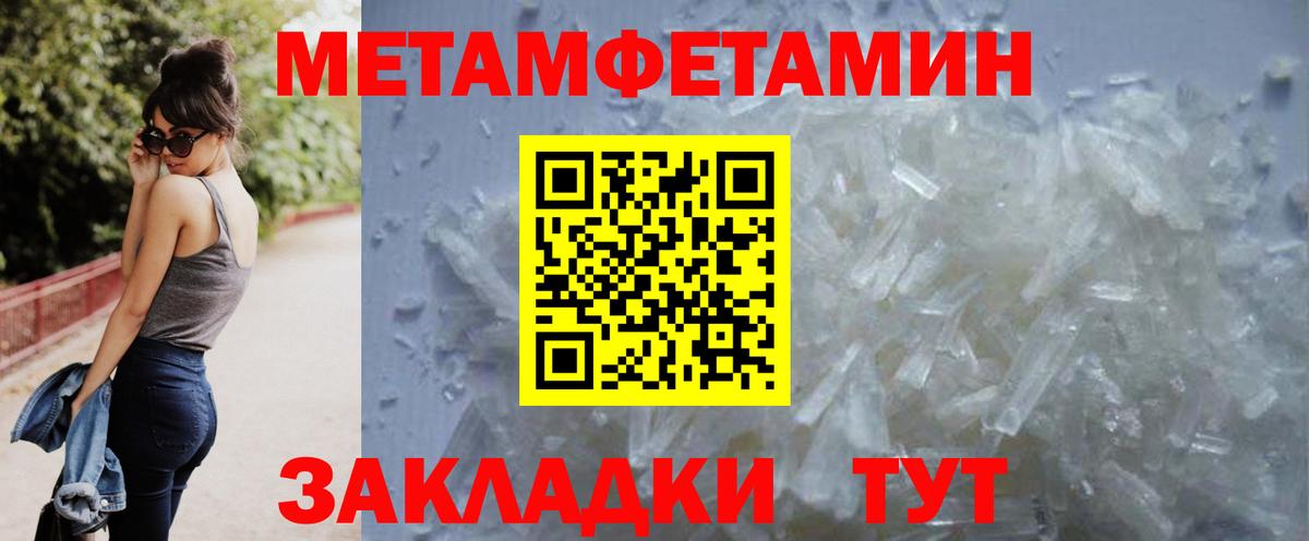 Верхний Уфалей  МЕТАМФЕТАМИН  Вход с VPN  МЕТАМФЕТАМИН мет 