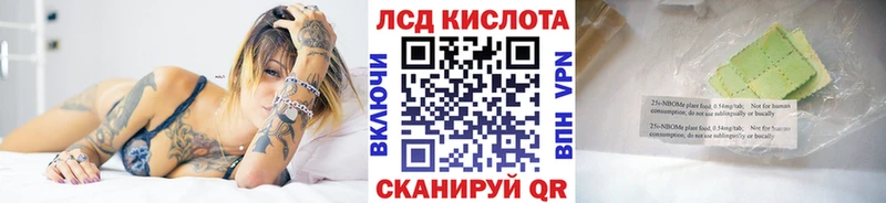 где купить   Верхний Уфалей  hydra   Марки 25I-NBOMe 1,5мг 