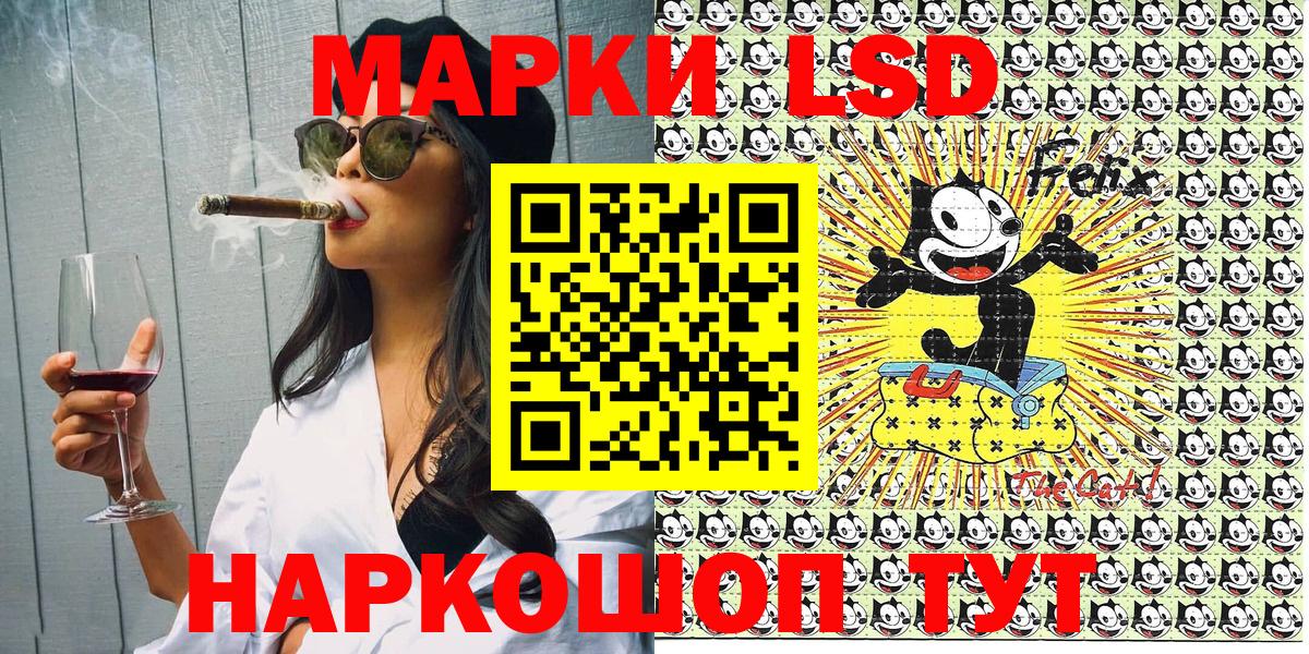Марки N-bome 1,8мг  Марки N-bome 1,8мг  Марки NBOMe  Вход с VPN  Верхний Уфалей 