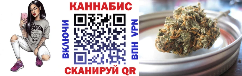 Канабис гибрид  Верхний Уфалей 
