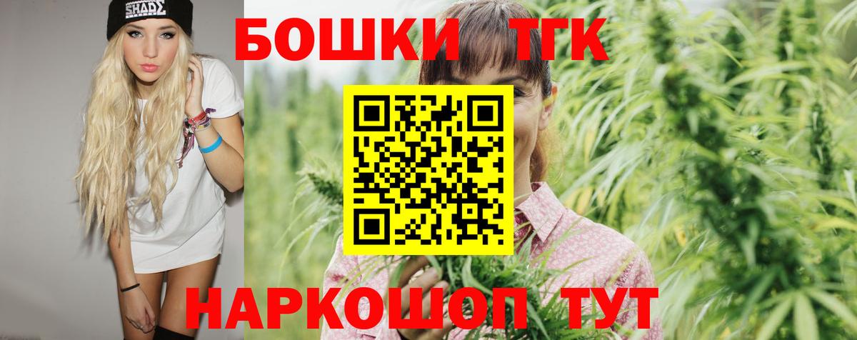 МАРИХУАНА White Widow  Бошки марихуана MAZAR  Вход с VPN  Верхний Уфалей 
